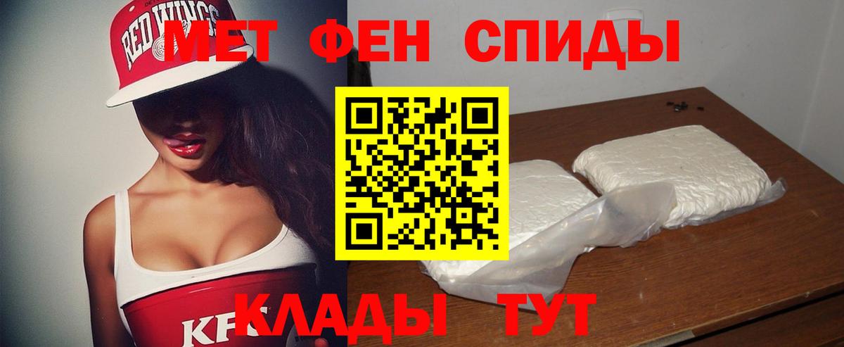 АМФЕТАМИН 97% Костомукша