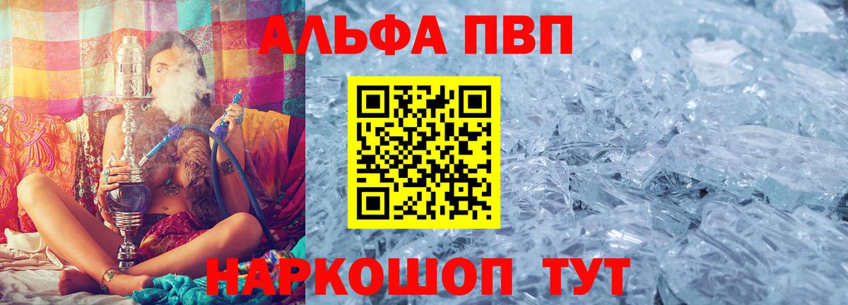 А ПВП крисы CK Костомукша