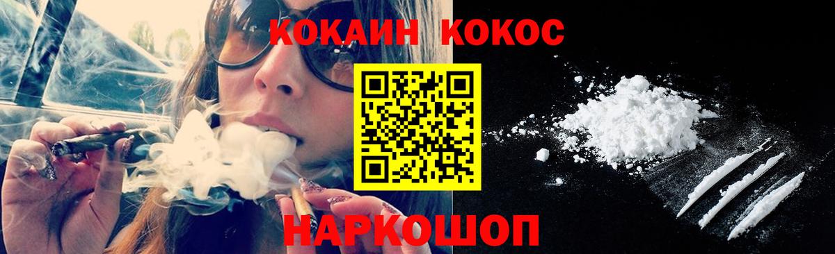 Костомукша  где купить наркотик  Вход с VPN  COCAIN 99% 