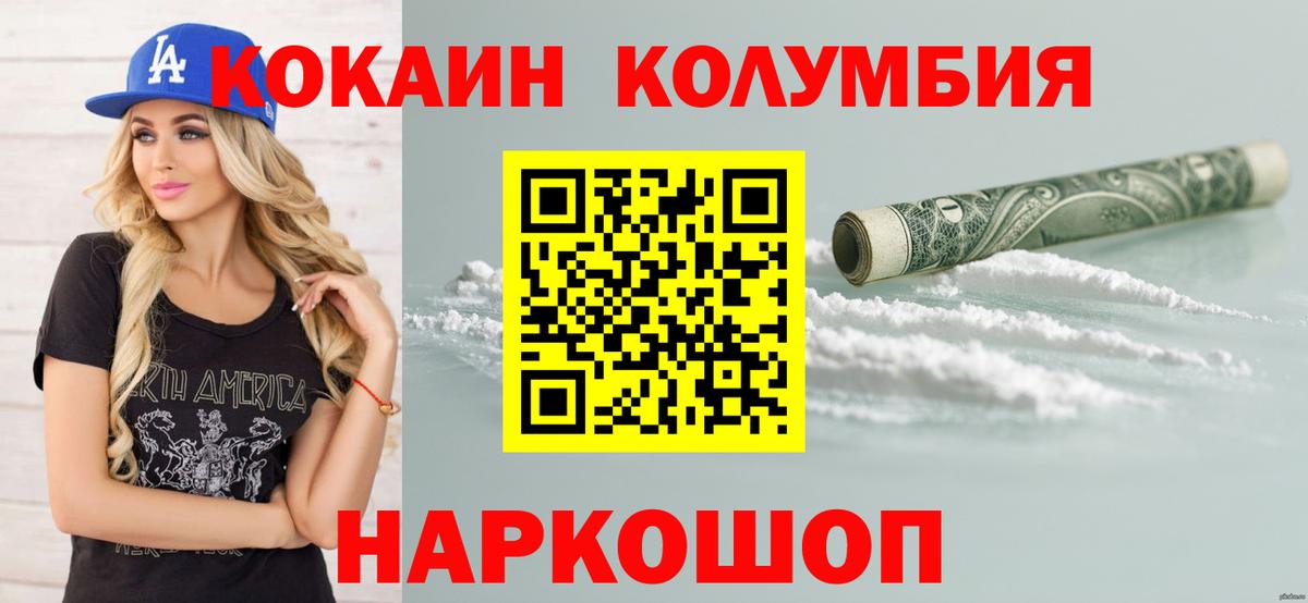 Cocaine Колумбийский Костомукша
