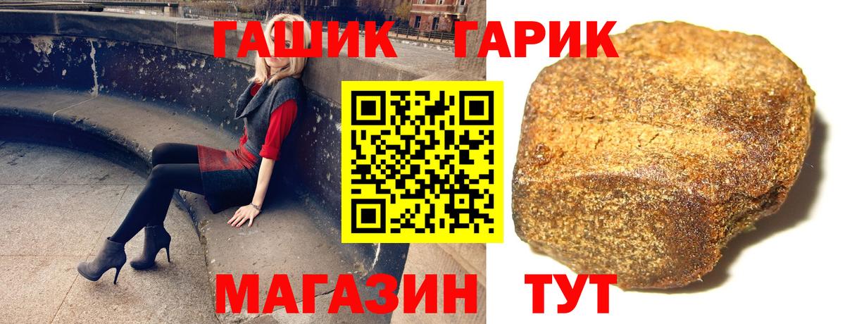 ГАШИШ Ice-O-Lator  Гашиш хэш  Костомукша  Вход с VPN 