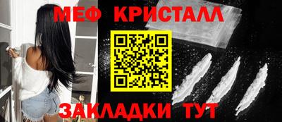стафф Комсомольск-на-Амуре