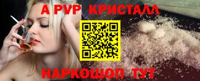 дживик Коммунар