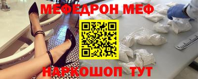 стафф Комсомольск-на-Амуре