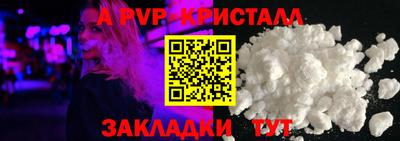 трава Конаково