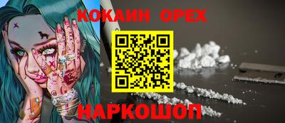 стафф Комсомольск-на-Амуре