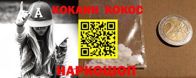 стафф Комсомольск-на-Амуре