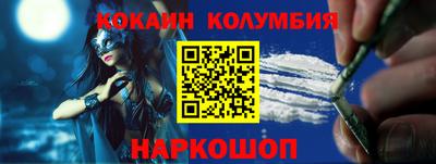 трава Конаково