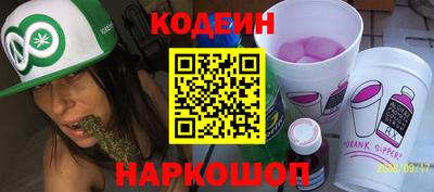 стафф Комсомольск-на-Амуре