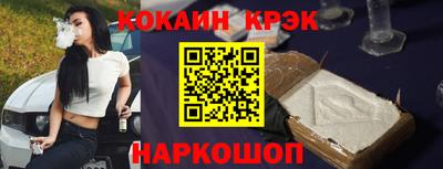 стафф Комсомольск-на-Амуре