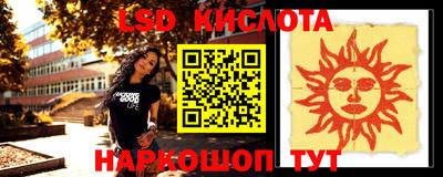 стафф Комсомольск-на-Амуре