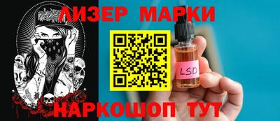 дживик Коммунар