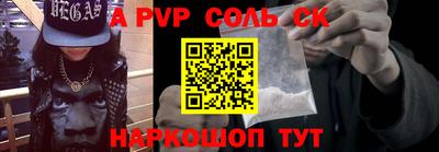 трава Конаково