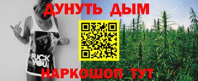 трава Конаково