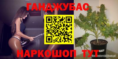 дживик Коммунар