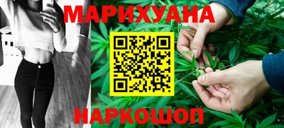 стафф Комсомольск-на-Амуре