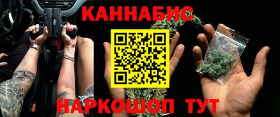стафф Комсомольск-на-Амуре