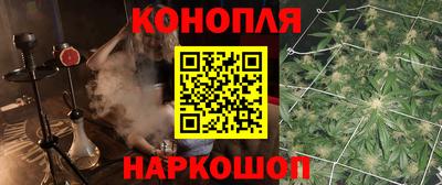 трава Конаково