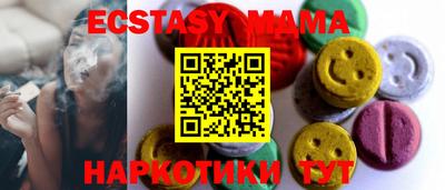 стафф Комсомольск-на-Амуре