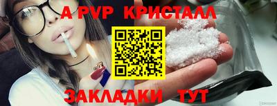 трава Конаково