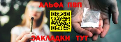 трава Конаково