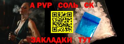 трава Конаково