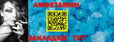 стафф Комсомольск-на-Амуре