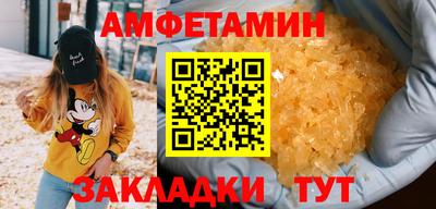 трава Конаково