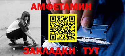 стафф Комсомольск-на-Амуре