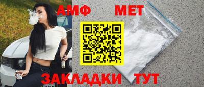 стафф Комсомольск-на-Амуре