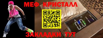 трава Конаково