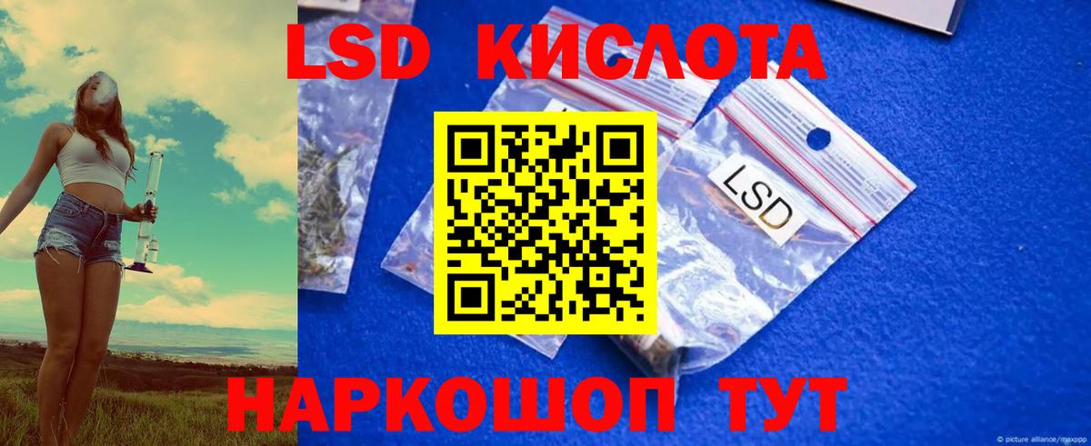 ЛСД экстази ecstasy  Вход с VPN  LSD-25 экстази ecstasy  Костомукша 