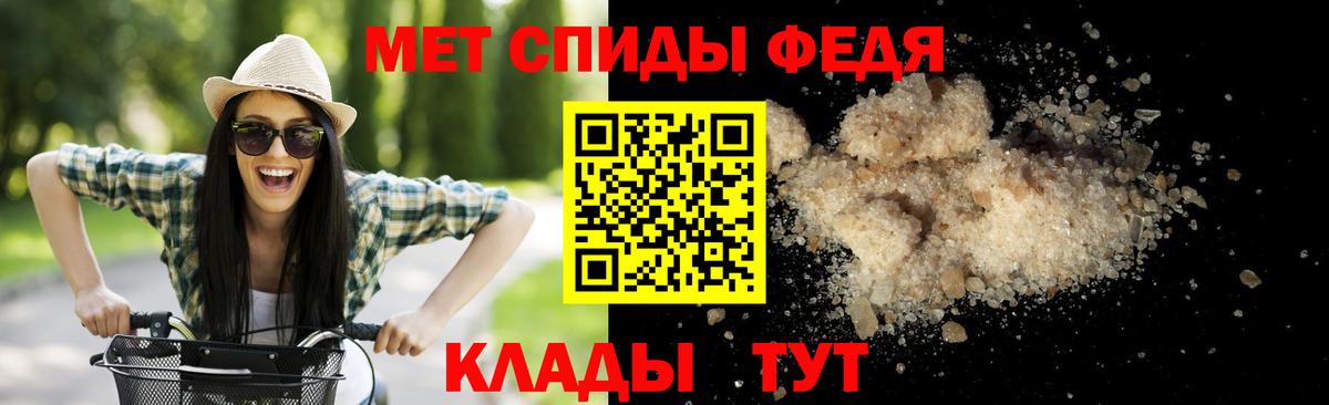Первитин пудра Костомукша