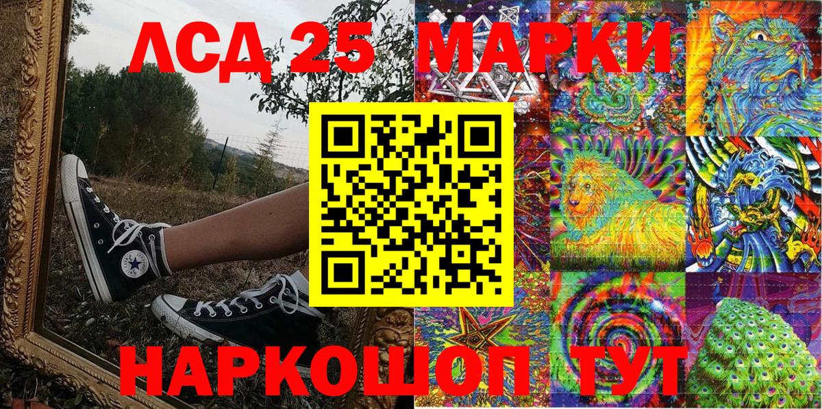 Костомукша  Марки N-bome 1500мкг  Вход с VPN  Марки NBOMe  Марки N-bome 1500мкг 