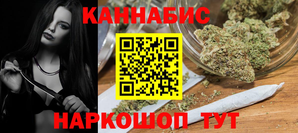 Костомукша  Марихуана VHQ  Каннабис Bruce Banner  Вход с VPN  Канабис OG Kush 